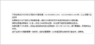 專(zhuān)業(yè)網(wǎng)絡(luò)數(shù)碼服務(wù) 從服務(wù)器合租到域名注冊(cè)的一站式解決方案